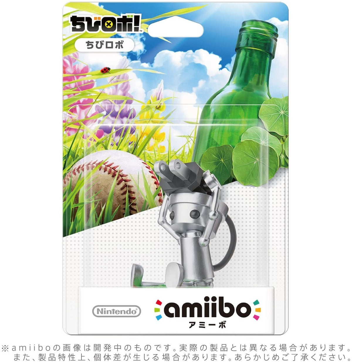 Chibi Robo (Importación Japonesa)