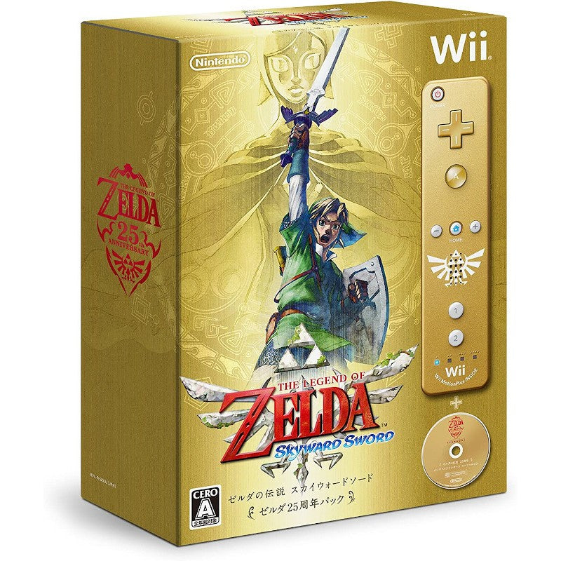 The Legend of Zelda Syward Sword + Mando Ed. Limitada+ CD (Importación Japonesa)